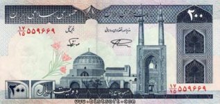 Iran-Money-2.jpg