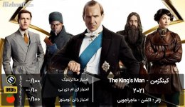 The-Kings-Man-movie.jpg