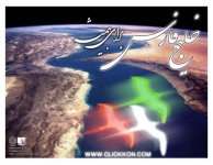 PersianGulf-Day.jpg