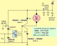 Simple Inductive Driver with MOSFET.jpg